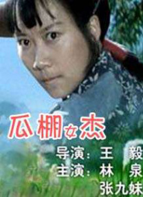 日韩在线aⅴ免费视频
