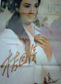 √天堂资源