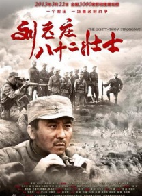日韩免费中文字幕