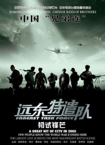 亚洲第一av在线
