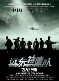 寡糖的电影