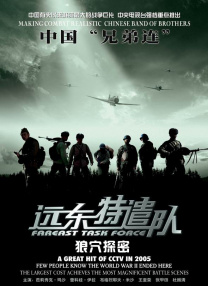 在线精品国产三级