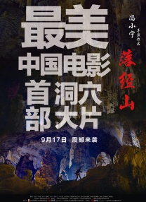 爆操软件