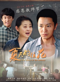 激情婷婷丁香