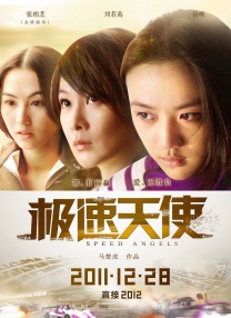 午夜免费免费啪视频观看