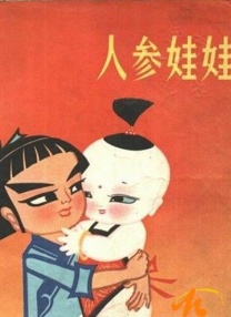 日本一区不卡在线观看