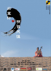 爱草人