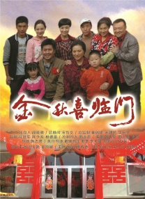 伊人三级