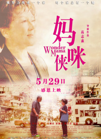 美国性88分钟
