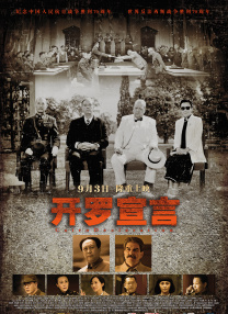 一男一女靠逼