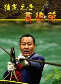 国模欢欢大尺度啪啪