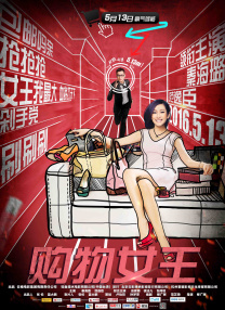 97精产国品一二三产区在线