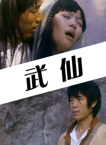 美女露100%胸