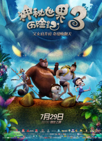 久久无码精品一区二区三区
