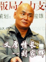 新泰金金