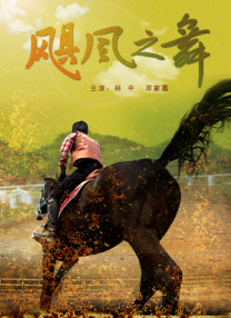 女人和拘做受全过程免费观看