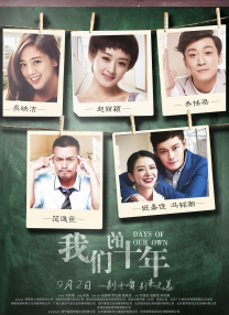 《强伦女教师2:伦理》7
