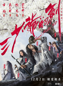 请您原谅我吧