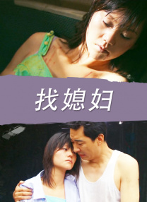 伊人青青操