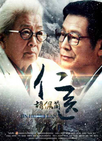 王冬儿同人漫画免费阅读在哪看