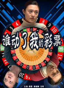 夫人的侄女