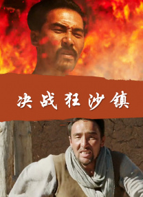 综合日韩