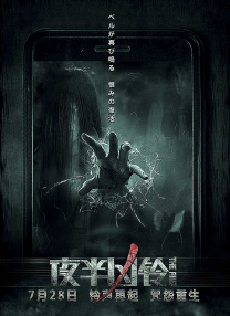 郑萨母亲朋友