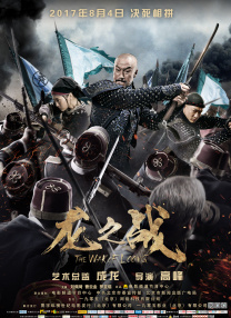 不知火舞g狂欢公园