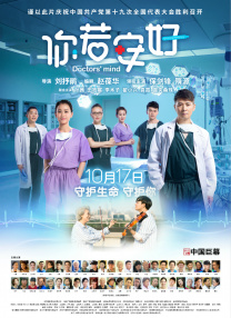 私会被发现了