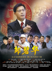 精品国产香蕉伊思人在线又爽又黄