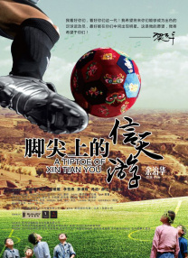 部长的秘密邮件