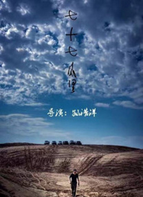 色综合久久88中文字幕