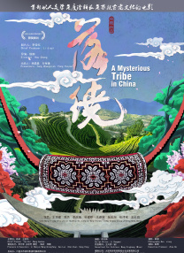 金钱的味道