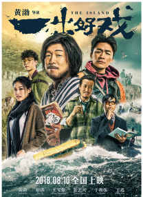 欧美一区二区精品