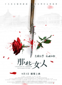 射丝袜视频