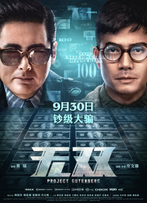 护士献身取精完整版