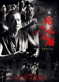 色香影视
