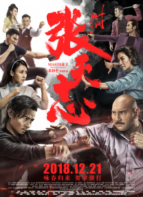 中国小鲜肉gary互c