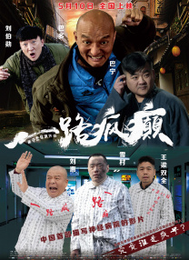 日韩av片无码一区二区不卡电影