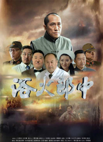 国产香蕉尹人综合在线