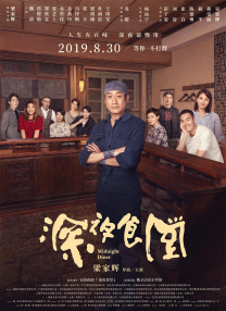 精品国偷自产在线