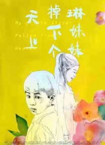 目标小姨妈