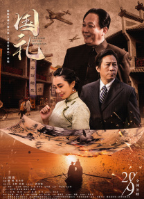 五月婷婷六月色