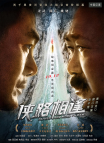 博雅和榜一大哥