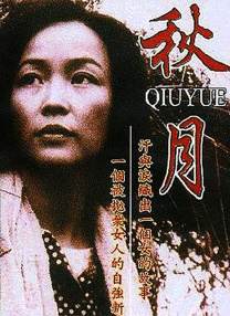 中文字幕在线观看日韩