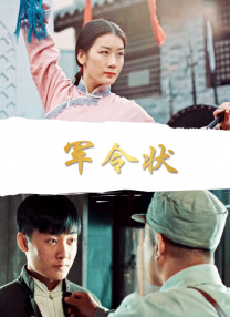 国产做爰视频免费看