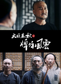 祺鑫河马的秘密河头皮发麻