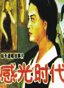 三级小说hnp