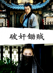 温迪本子