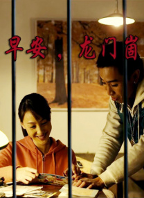 精品在线一区二区